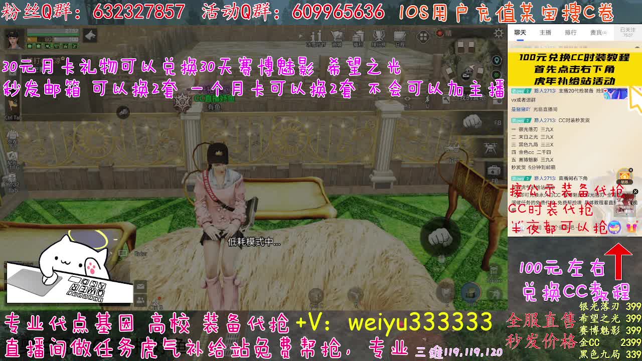高校皇家DDD 第1段