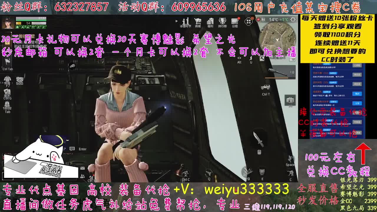 高校皇家DDD 第2段