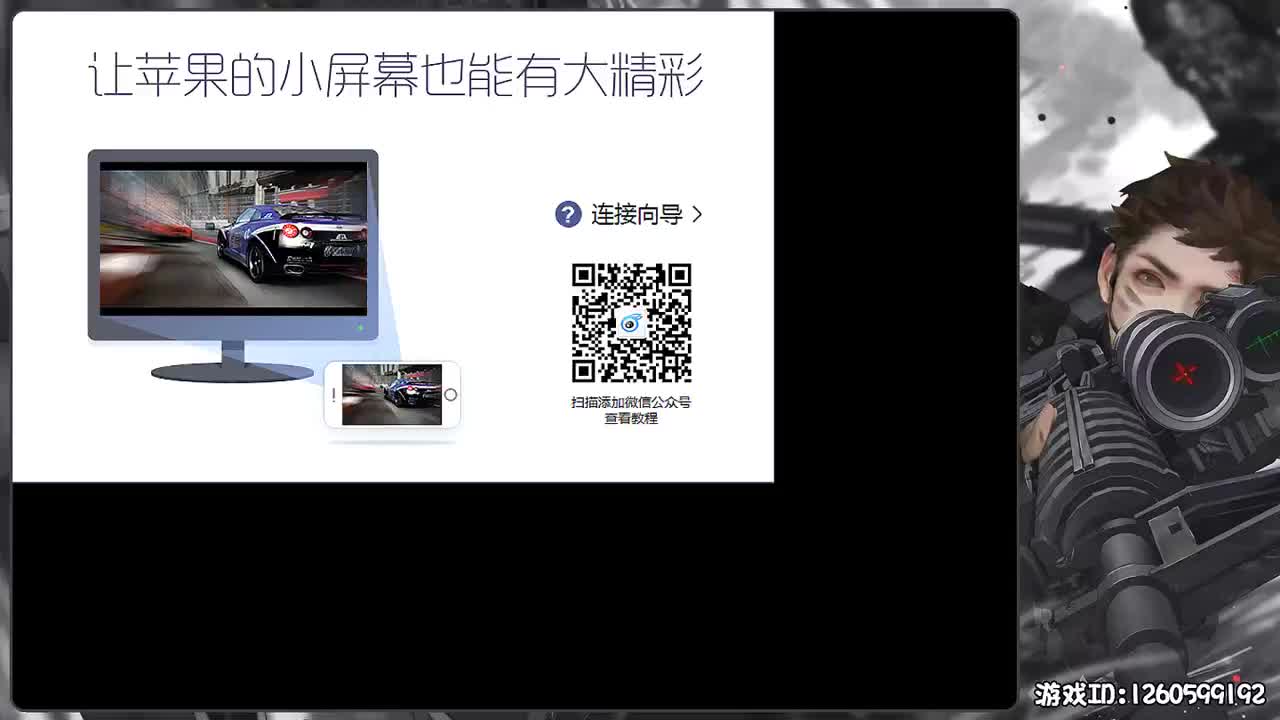 岁岁平安 第1段