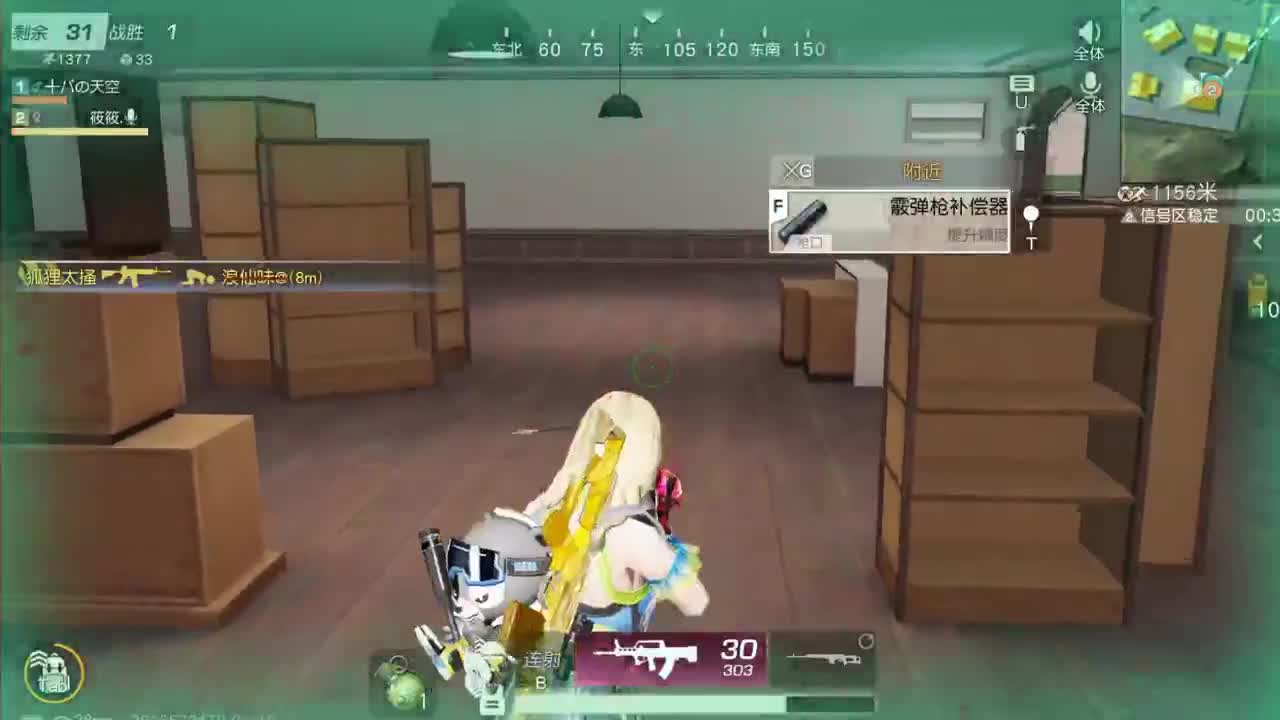 筱筱 第1段
