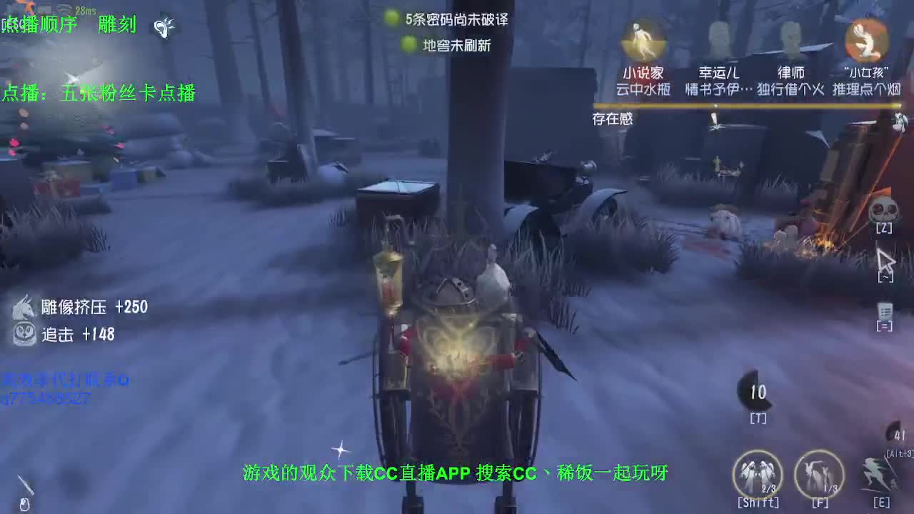 监管者点播~ 第3段