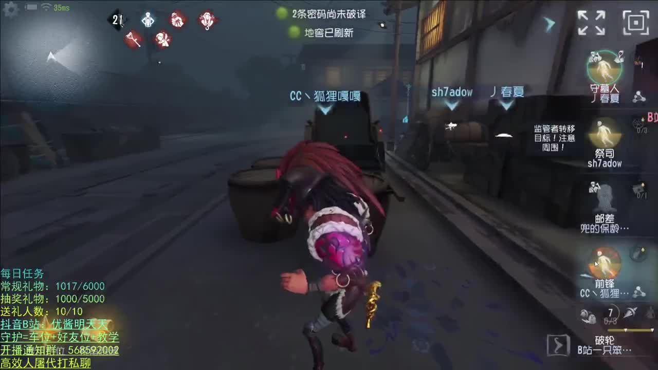 开心不请自来 第1段