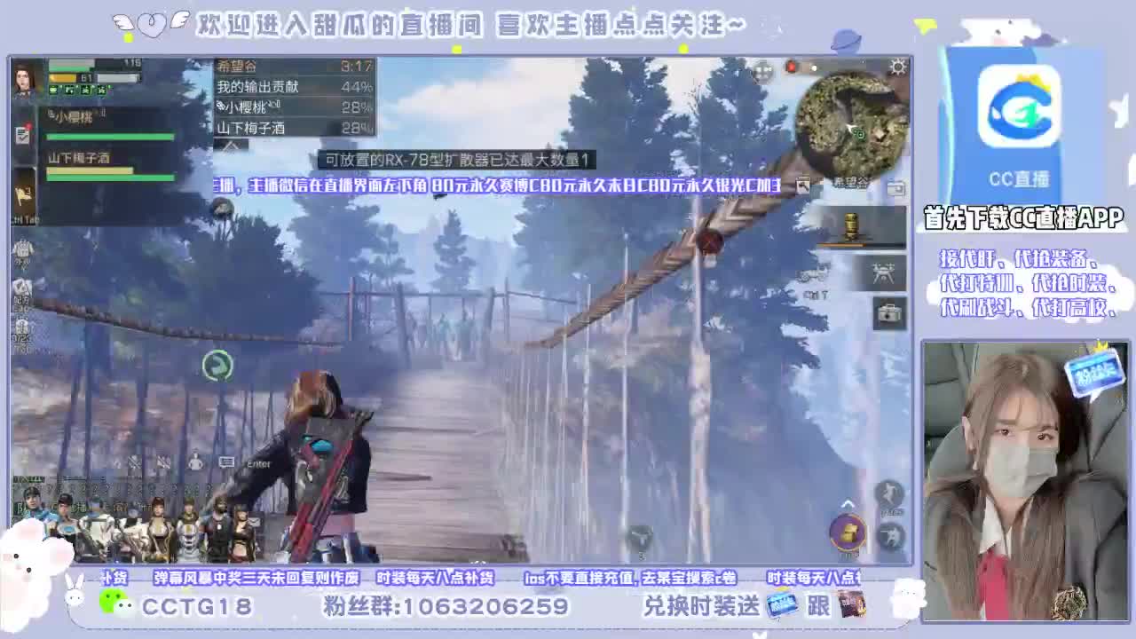 80拿永久银光末日赛博 第2段