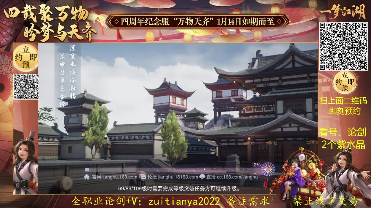 认真接一个全托 第1段