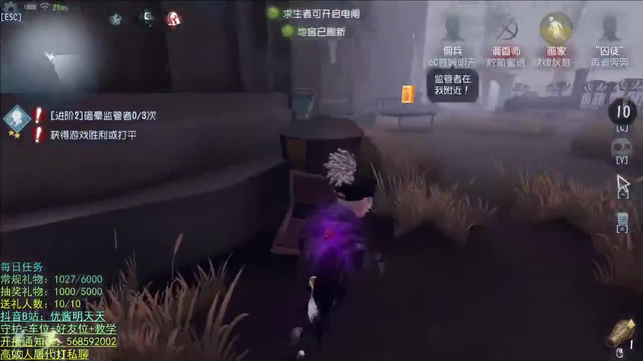 开心不请自来 第2段