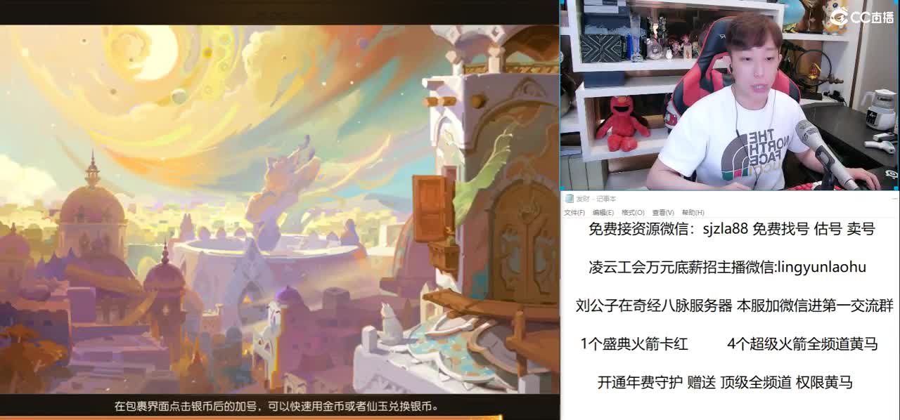 免费接所有资源 第1段