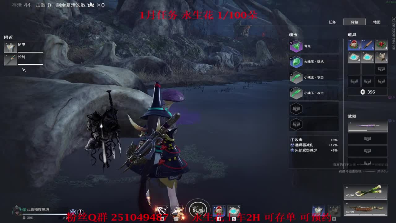 有人，我上了，啾咪啾咪啾咪~ 第2段