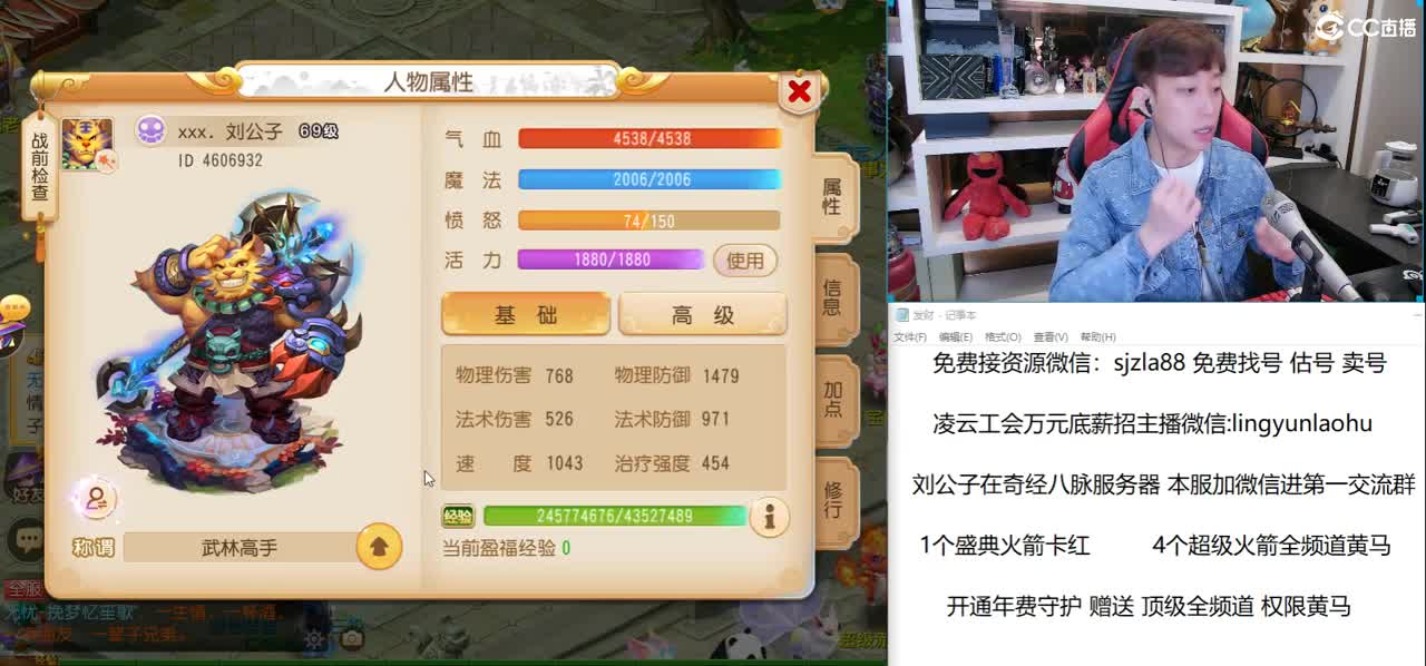 免费接所有资源 第2段