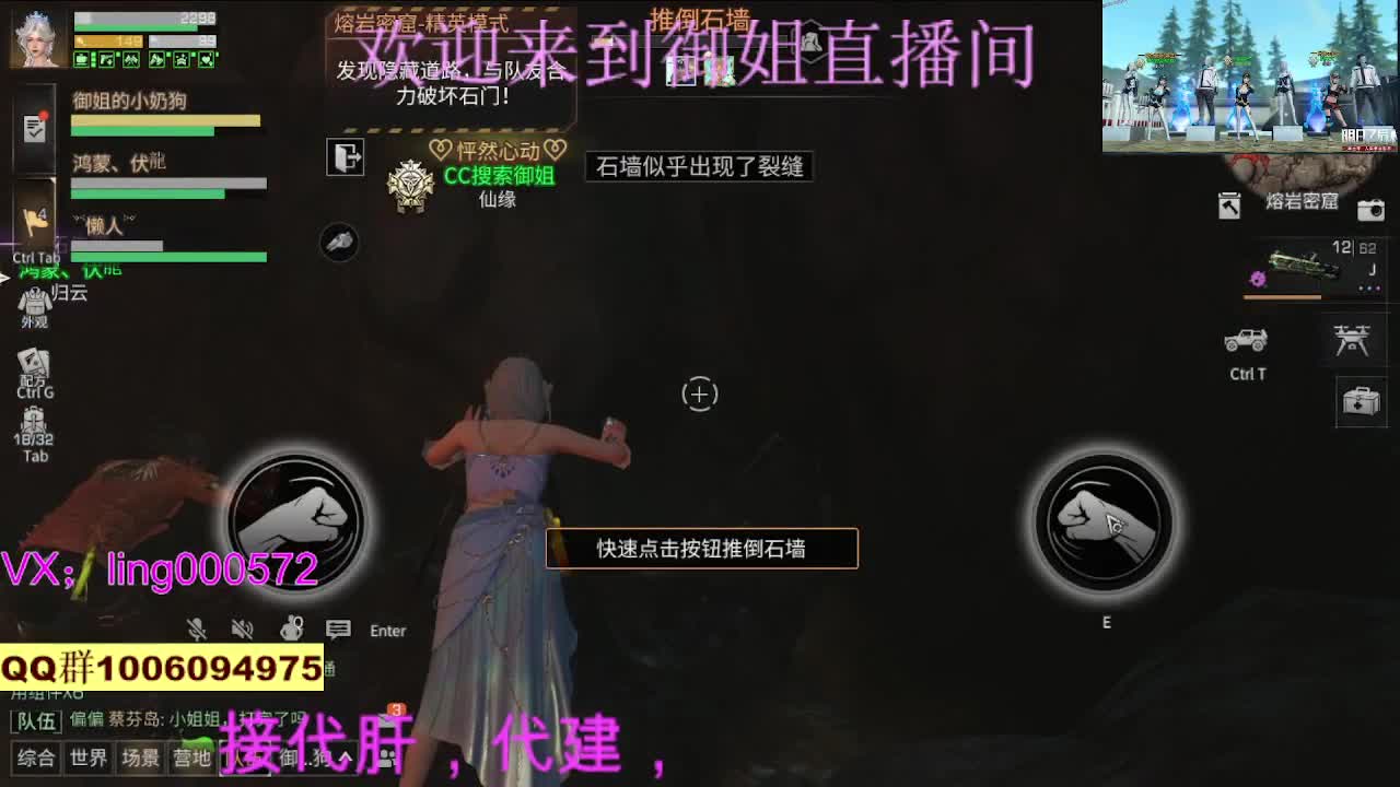 接代肝代建 第2段