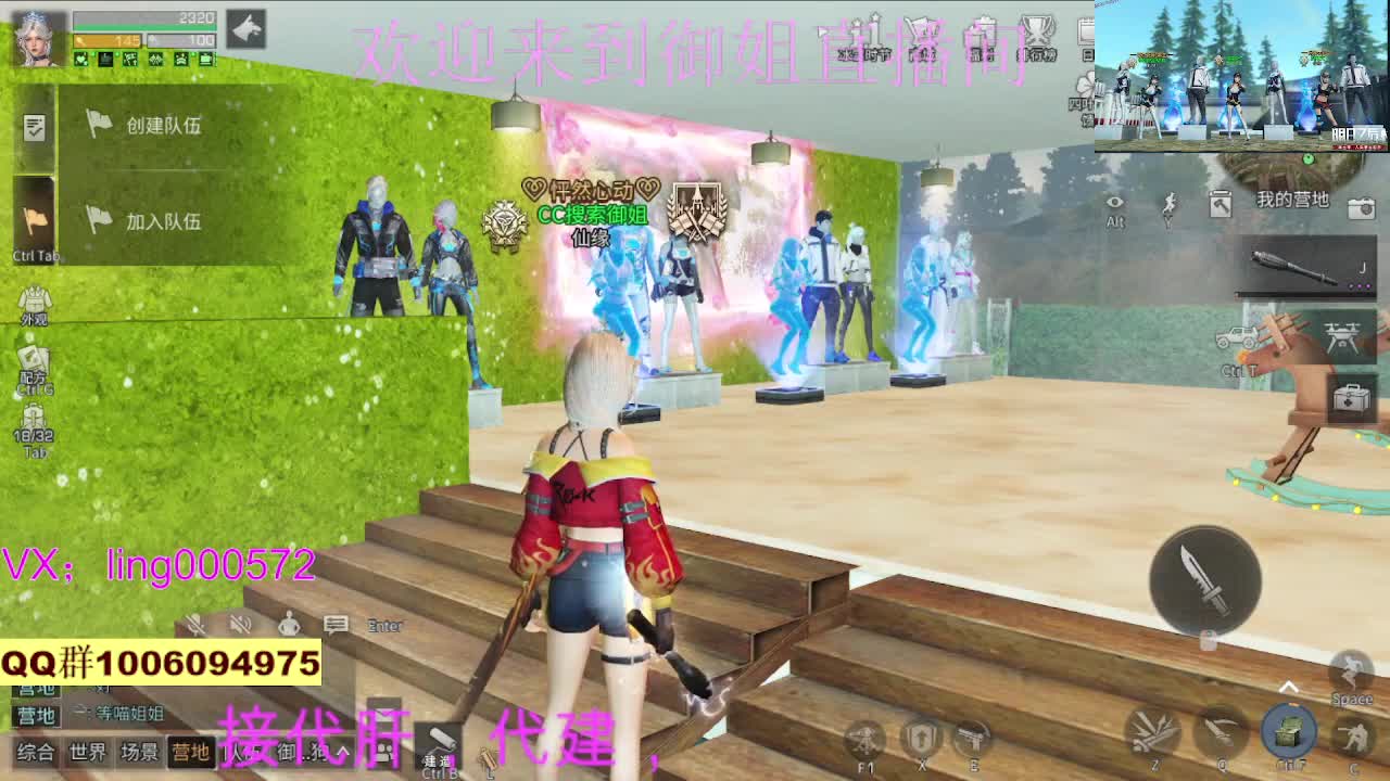 接代肝代建 第3段