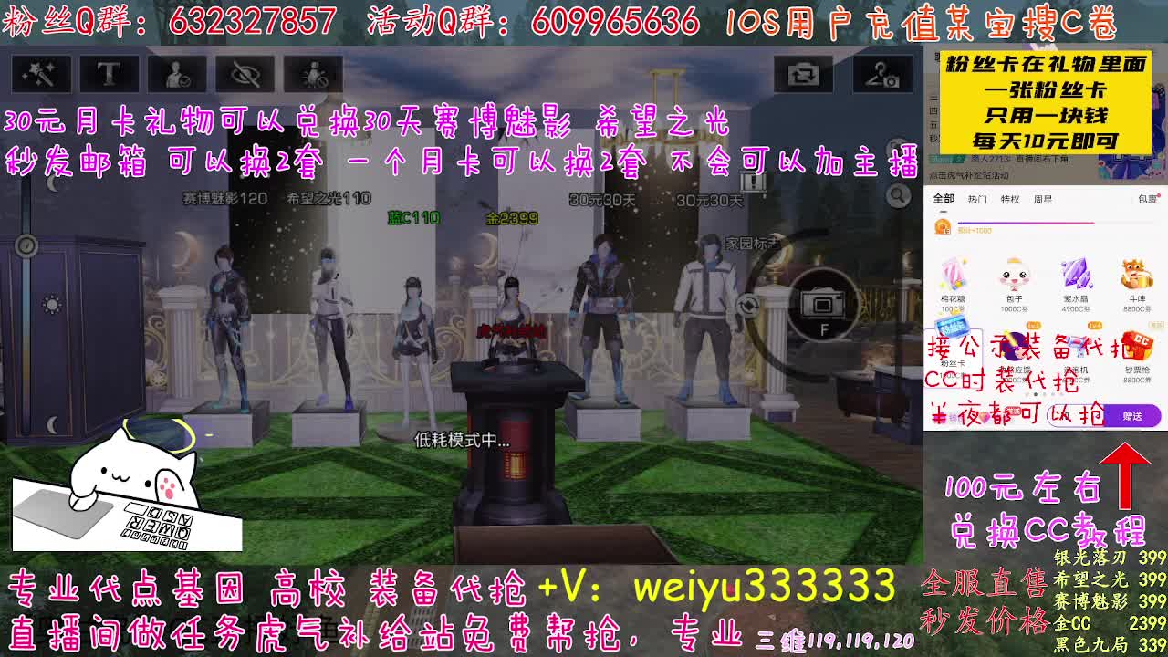 高校皇家DDD