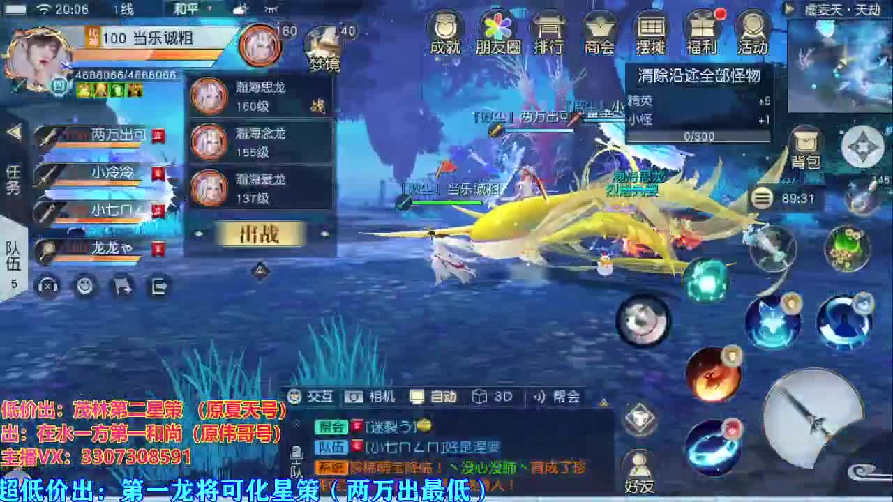 看号提战托管！ 第1段