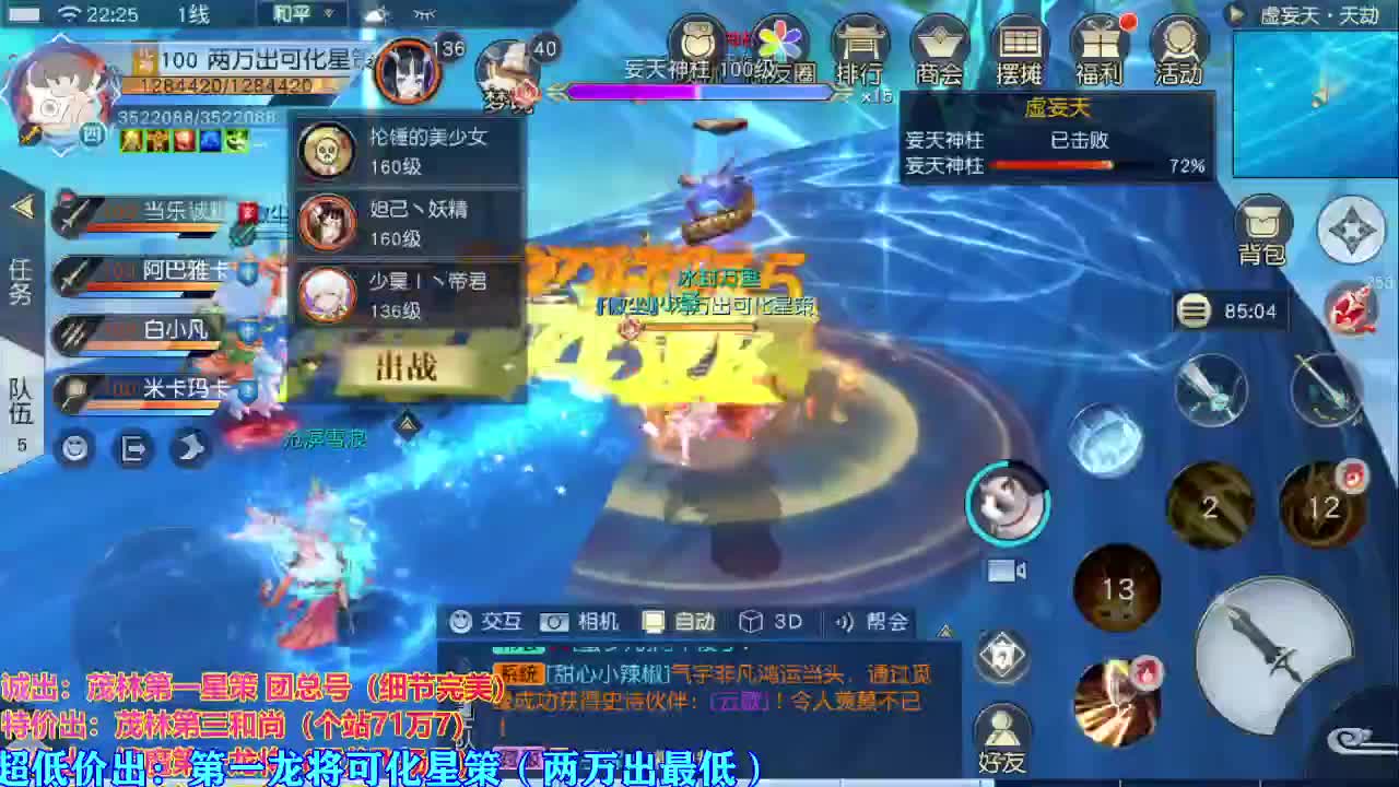 看号提战托管！ 第2段