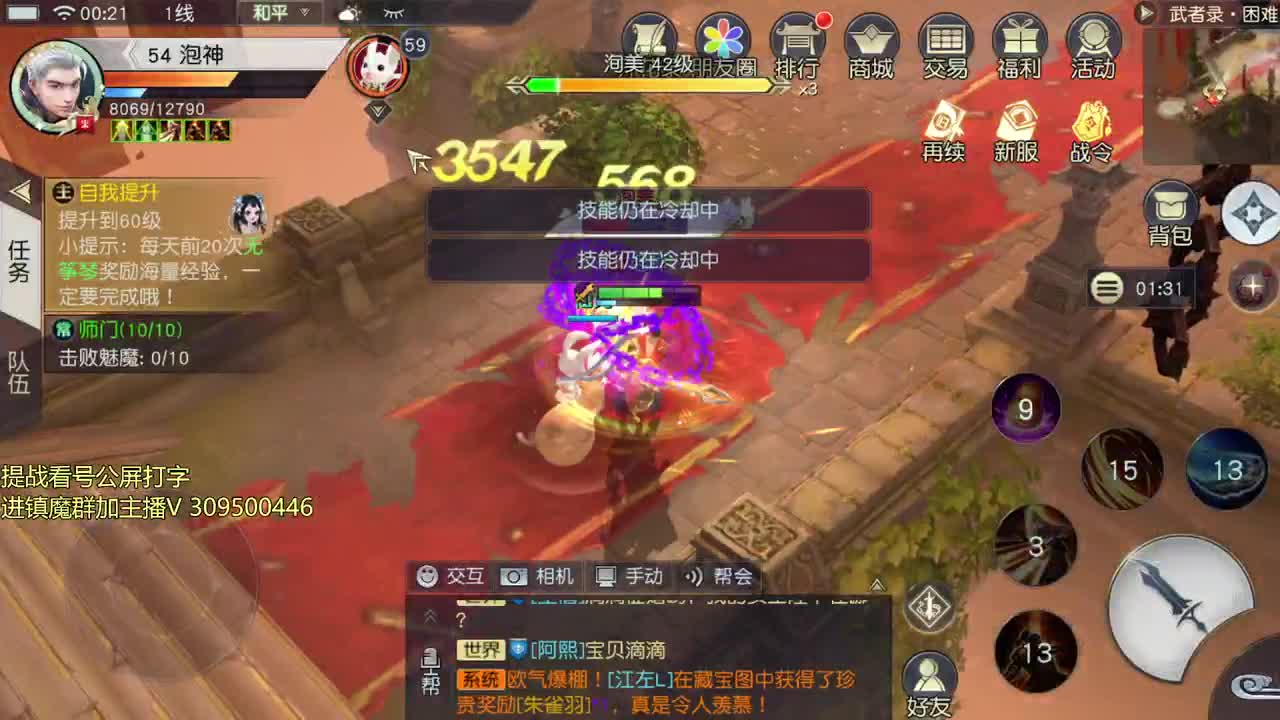 初心回归！ 第1段