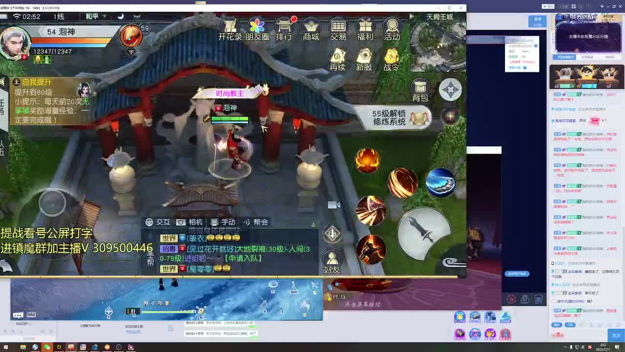 初心回归！ 第2段