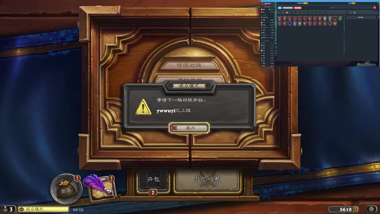 【肯尼】五色战队吧大概 第1段