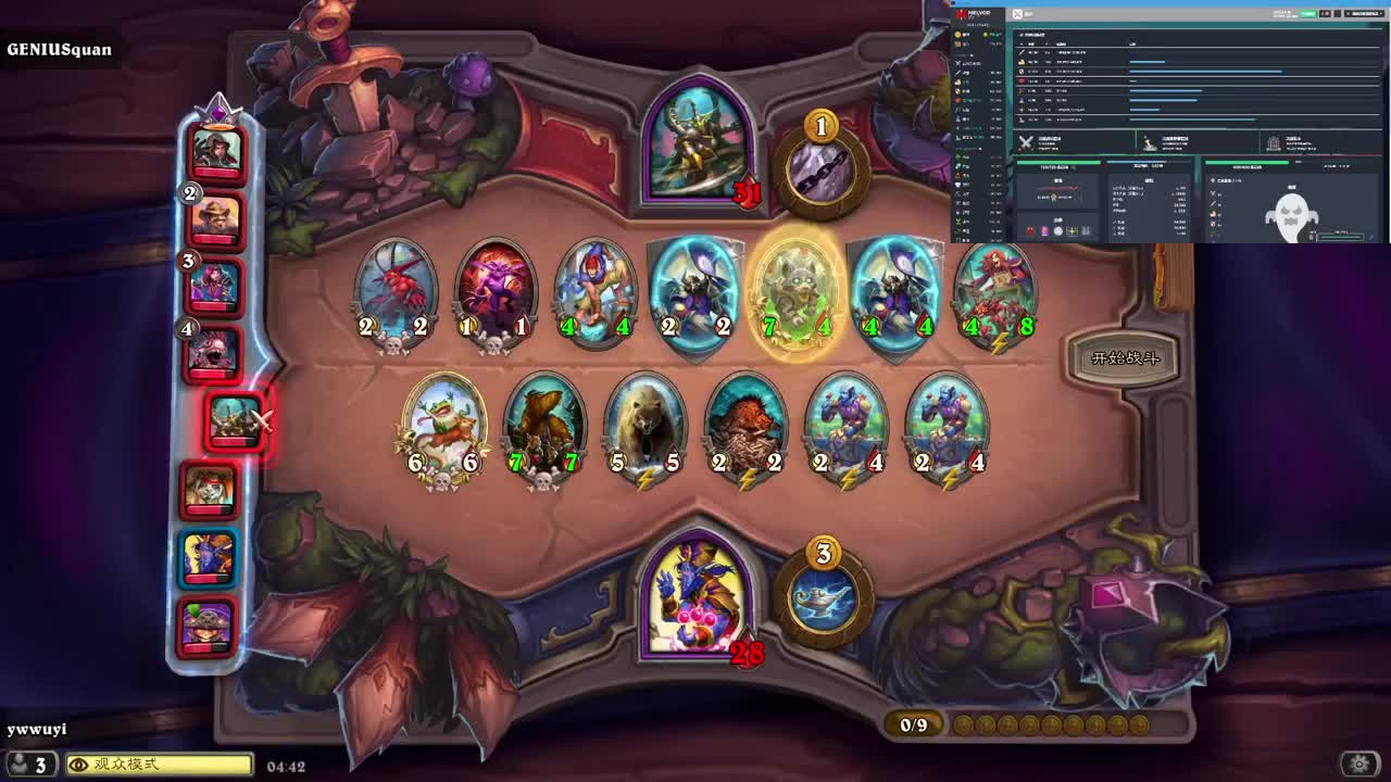 【肯尼】五色战队吧大概 第2段