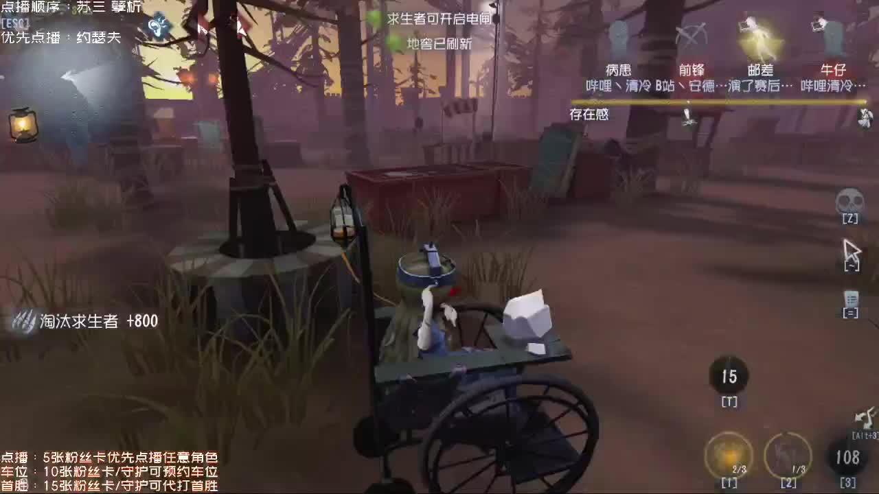 进来你就出不去了 第3段