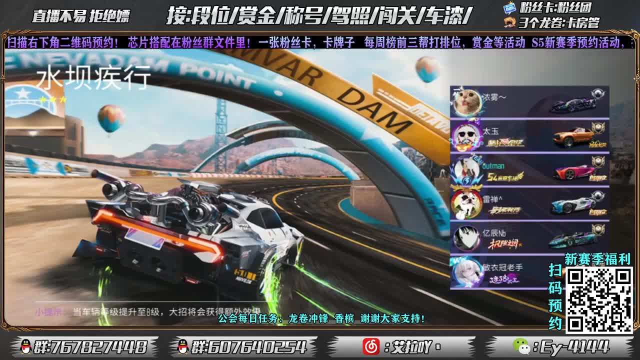 俱乐部  新年快乐！ 第1段