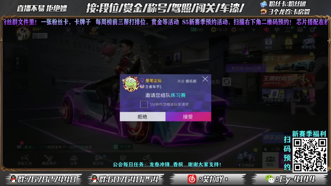 俱乐部  新年快乐！ 第3段