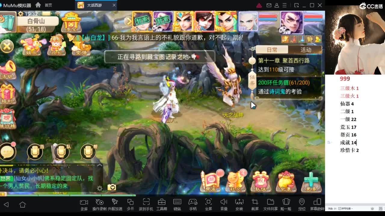 嘿咻~2022新区999起飞~ 第2段