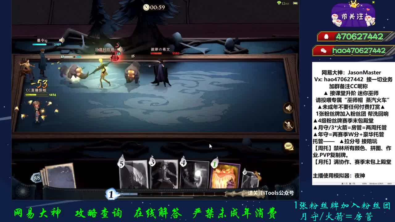 肝个迷你巫师