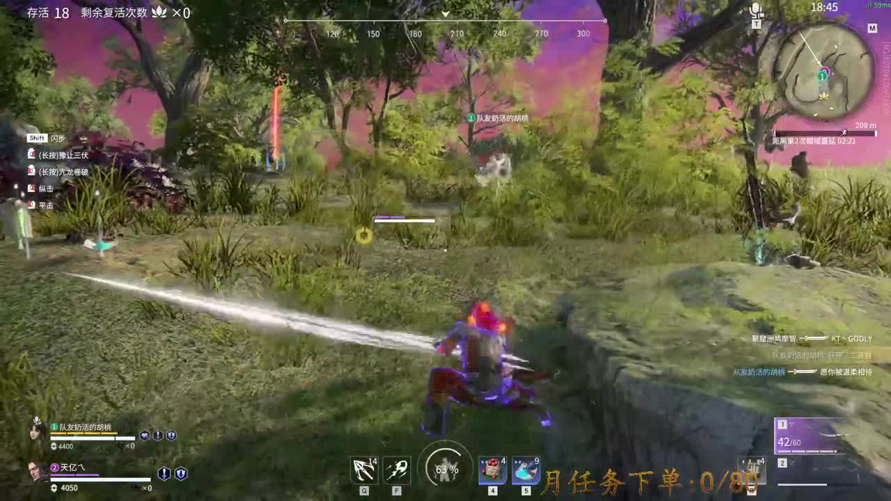 冲修罗~ 接陪练~段位 第1段