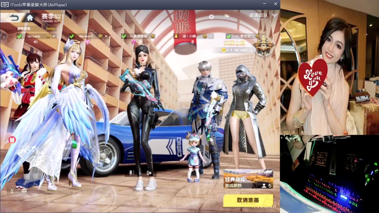 谁是你的男明星.-//'.♥♥