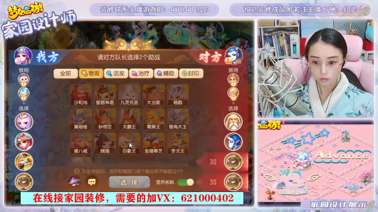 接家园装修 第1段