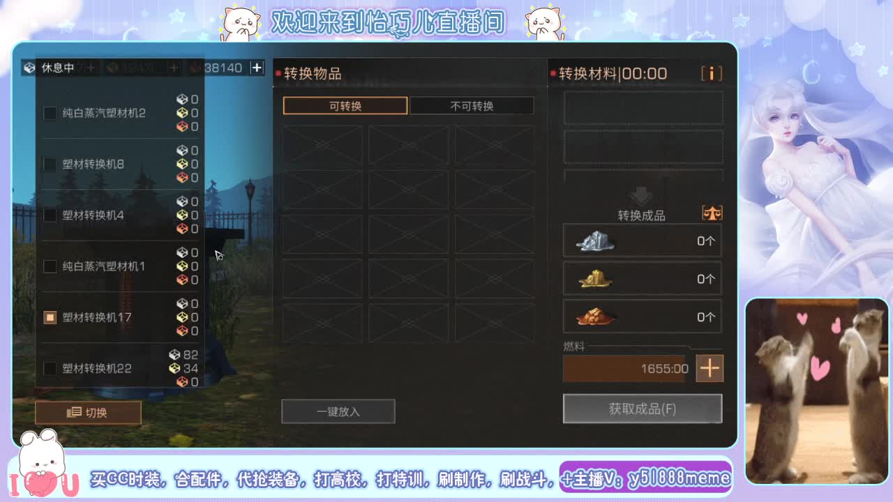 100左右换永久银光赛博希望之光