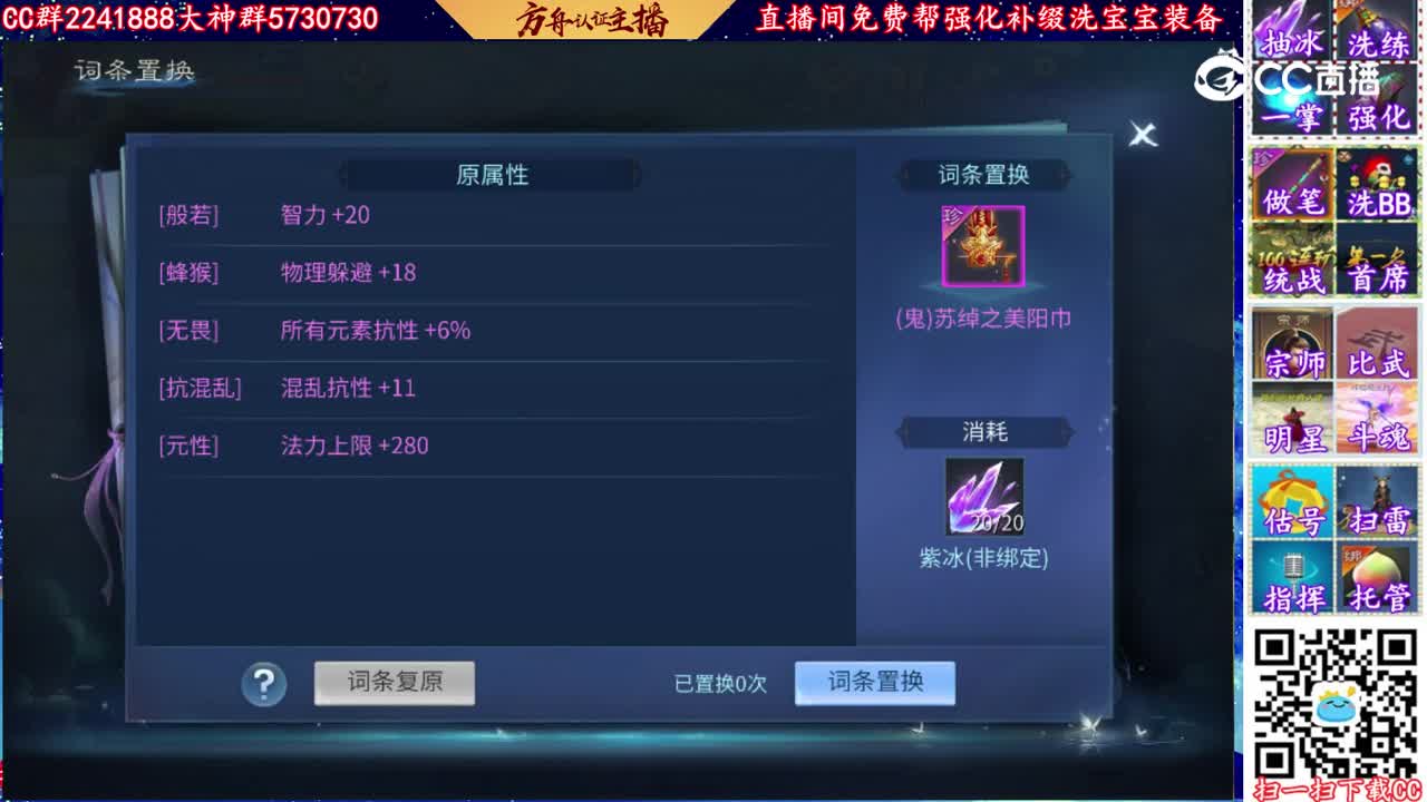 1.8万玉强化15套
