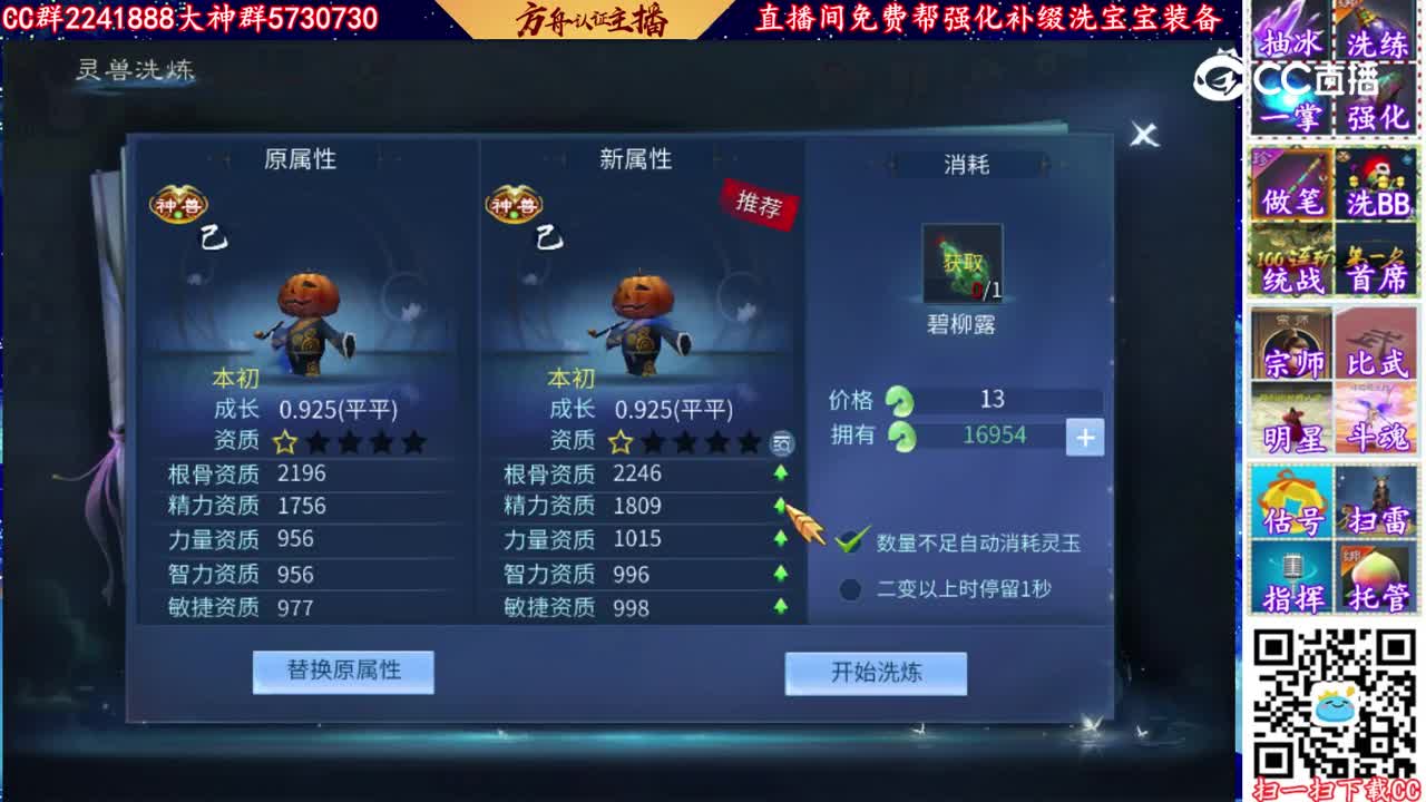 1万玉洗到2022年第一只甲级南瓜