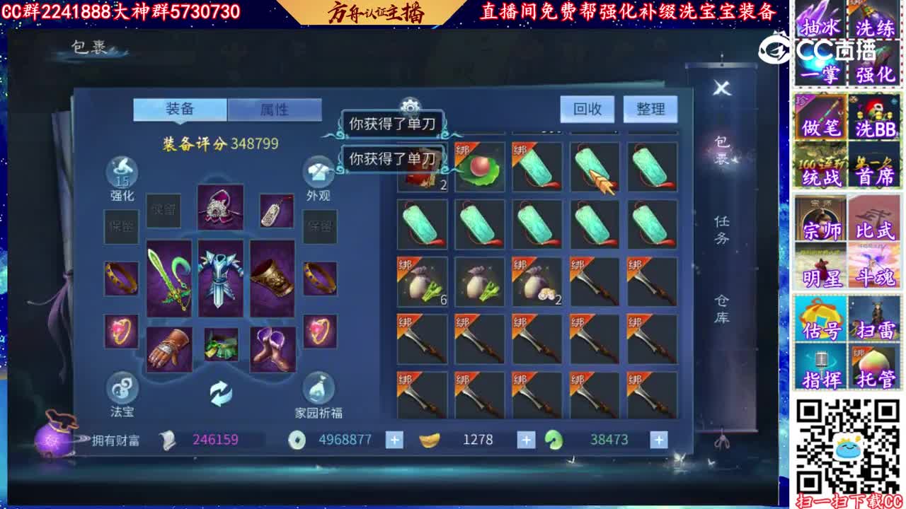 5.4万玉强化18套