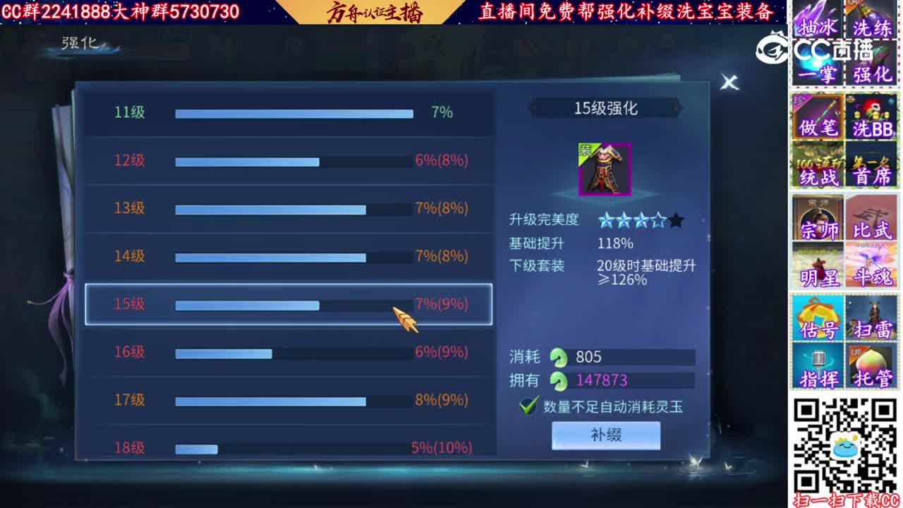 10万玉补缀20套