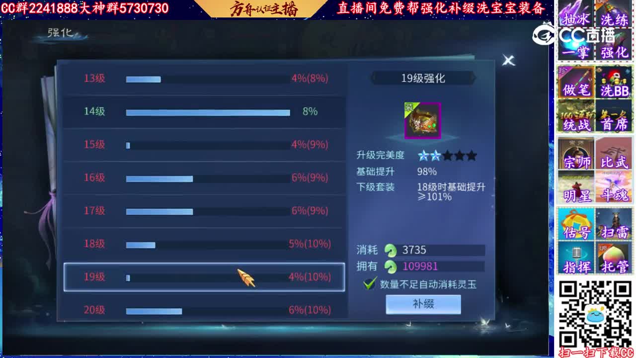 10万玉补缀4件20套