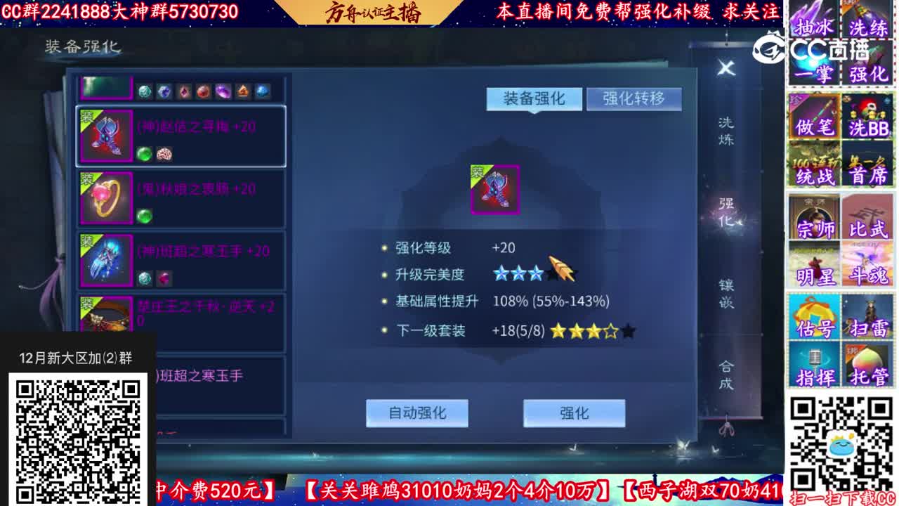 15万玉补缀20套