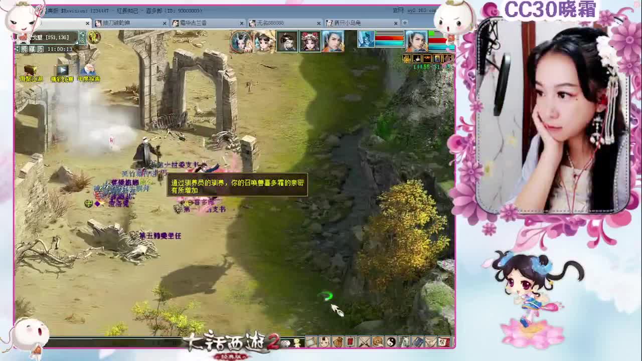 做做日常，聊聊天（1-11）