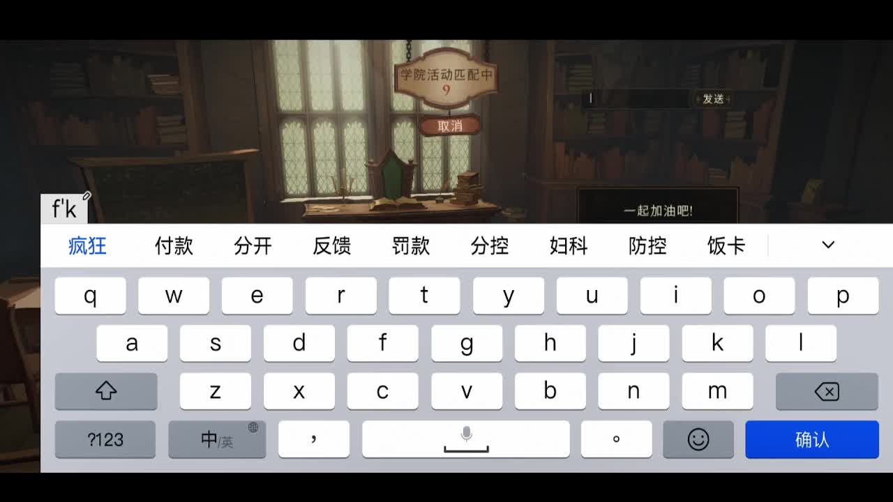 日常使我快乐