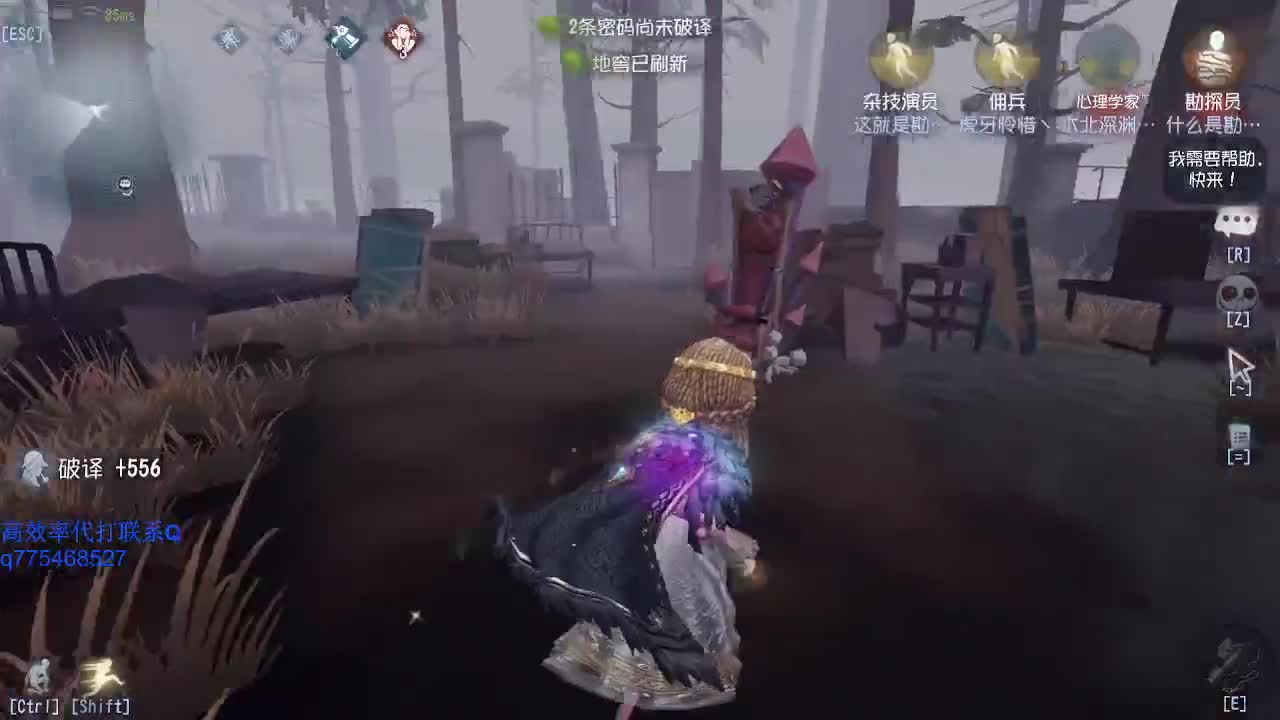 直播中~