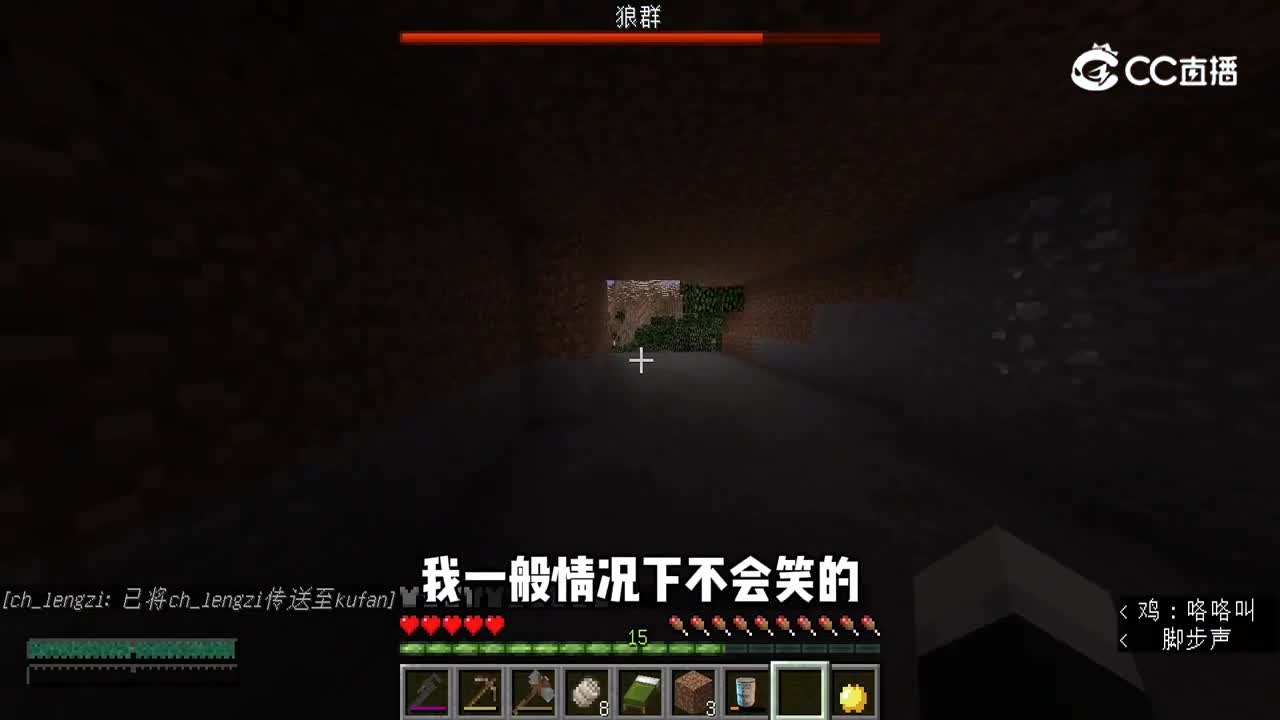 我的世界七日杀：酷凡拆车意外获得汽车发动机！