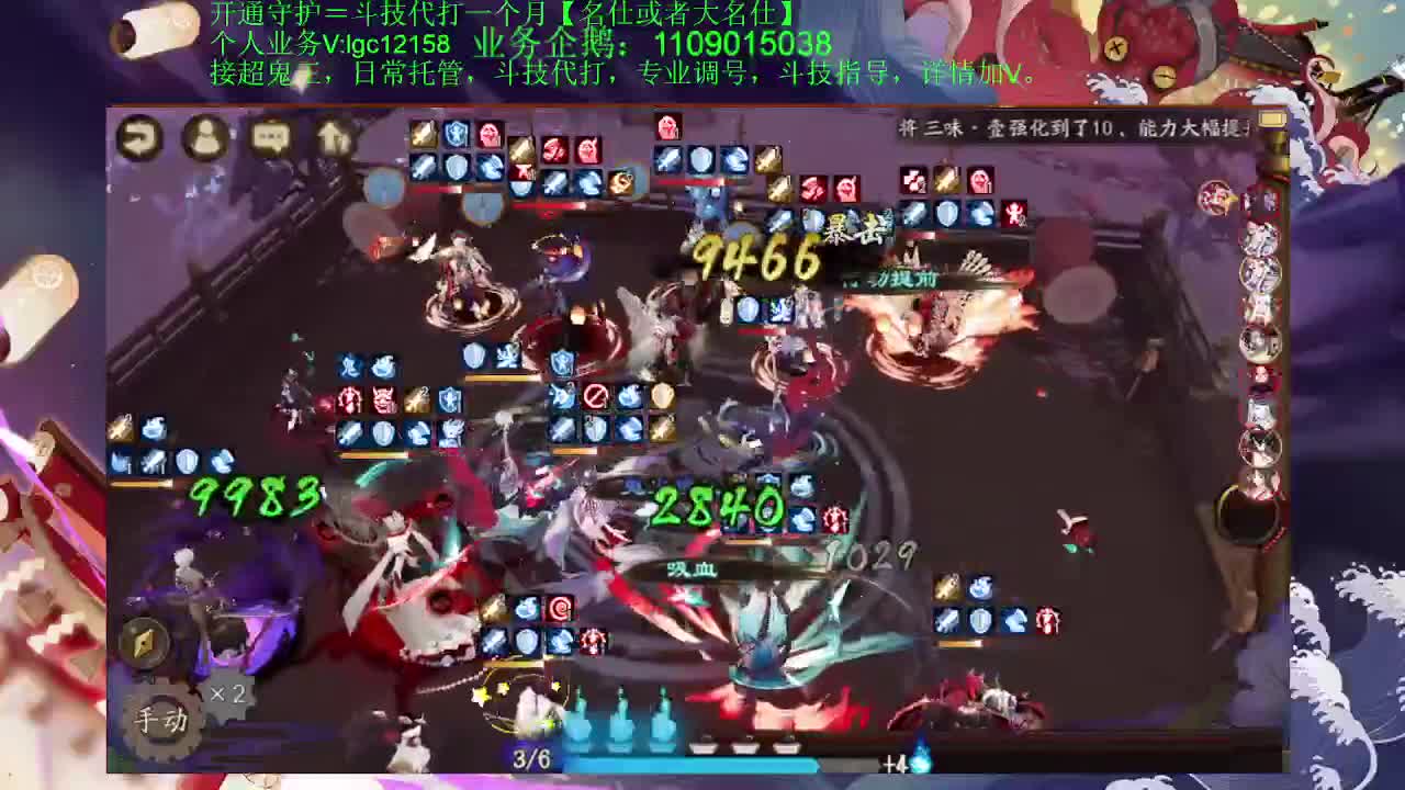 打打斗技！接斗技调号托管