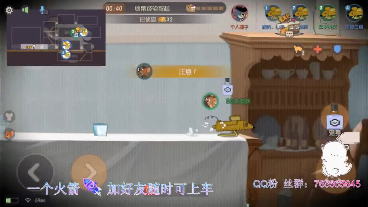 可上车，上鼠皇