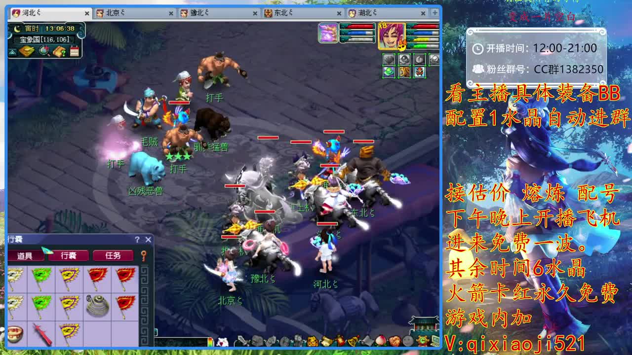 接估价熔炼，175效率养成