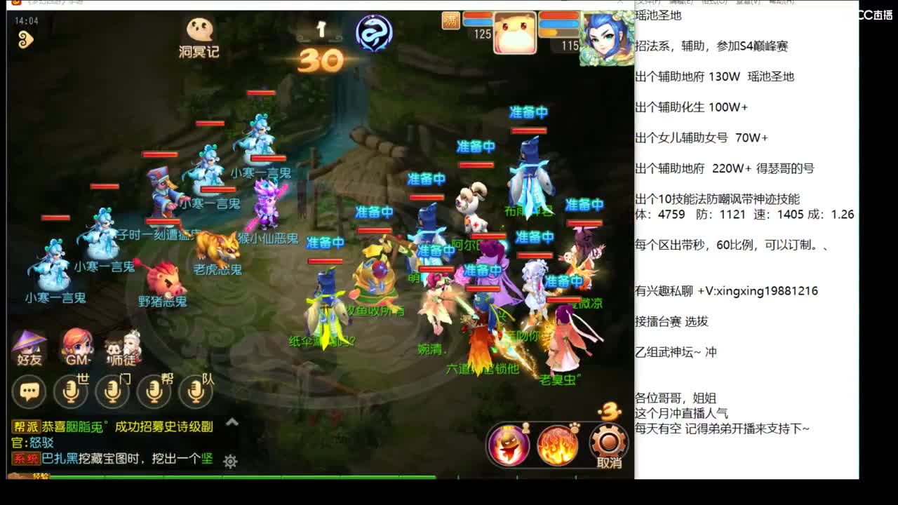 早上好啊~早安 第1段