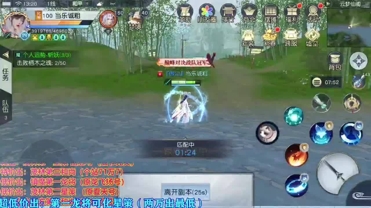 看号提战托管！ 第1段