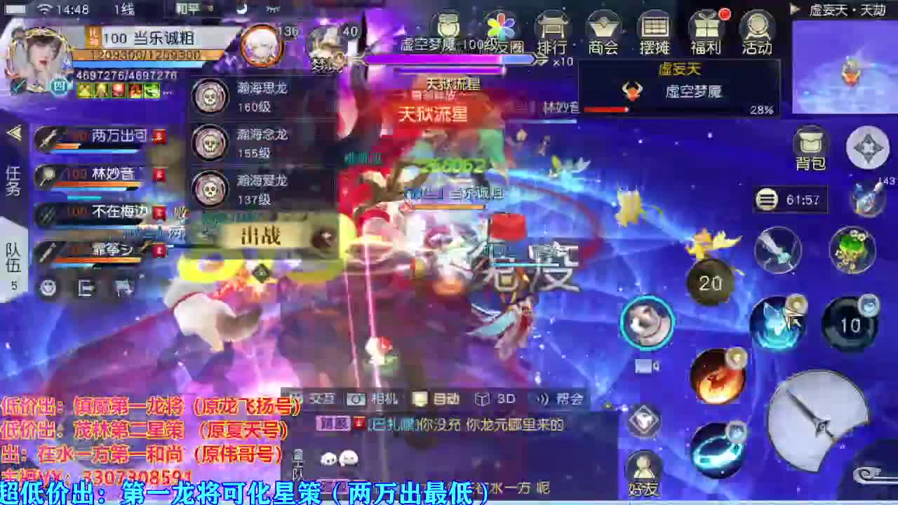 看号提战托管！ 第2段