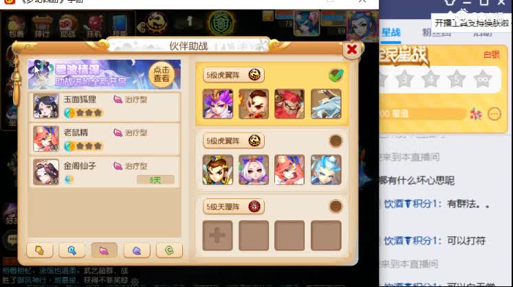 东海湾速推通关60秒内