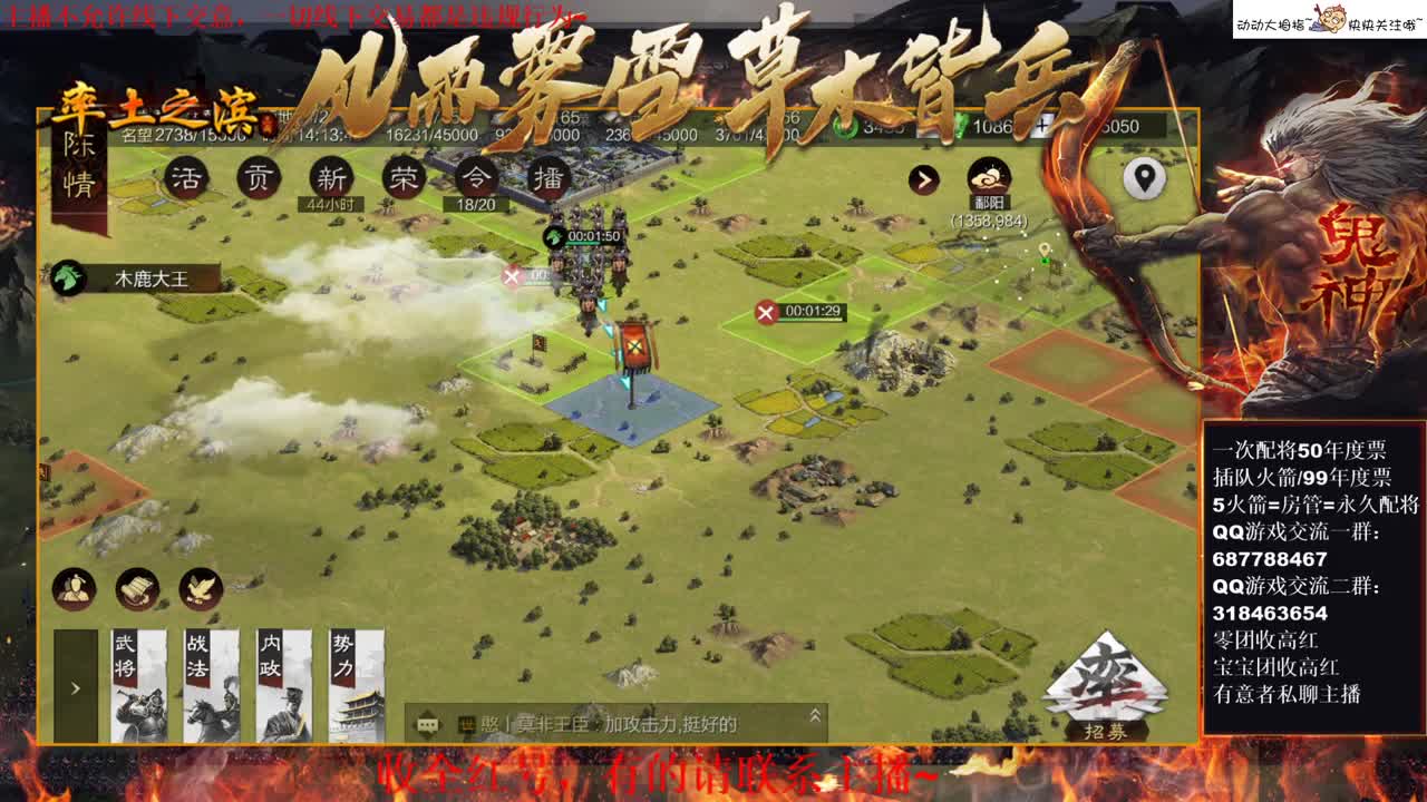 性感五月在线开荒，老板说要用关妹开~ 第1段