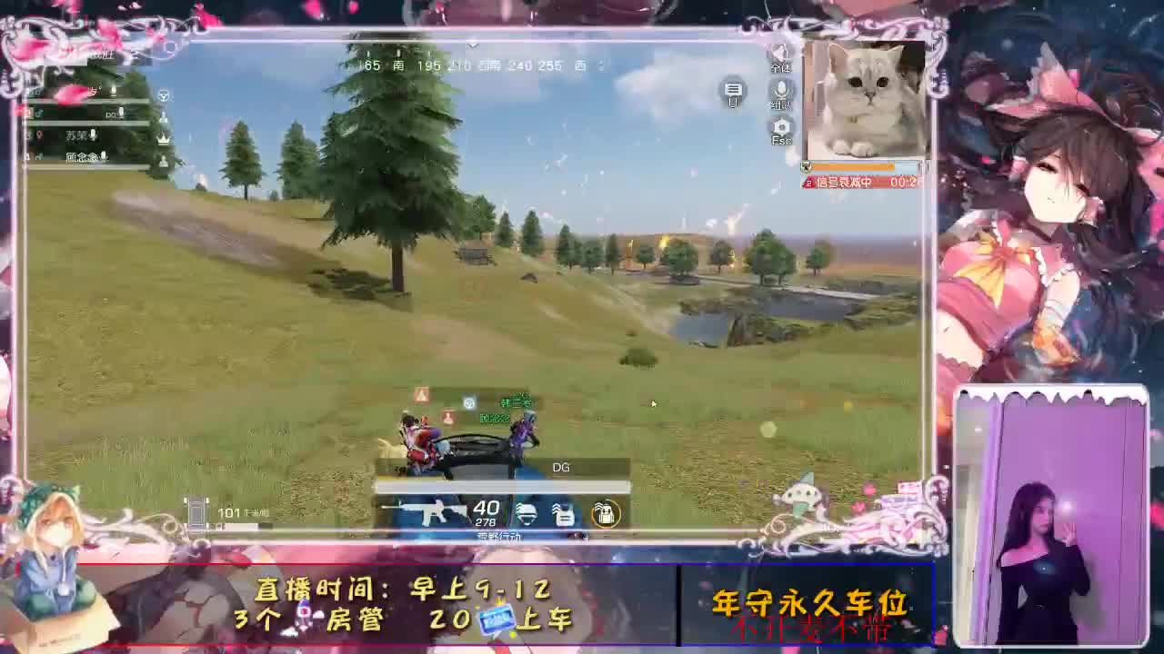 我在等风，也在等你。 第1段