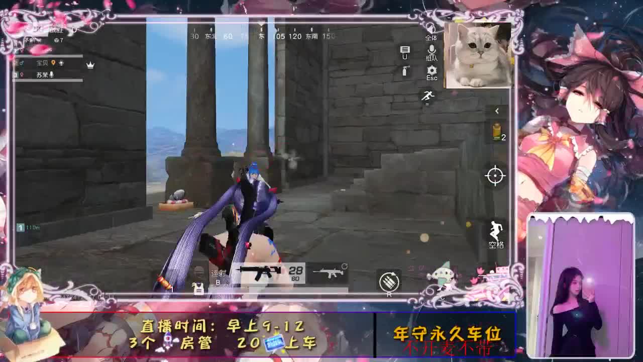 我在等风，也在等你。 第2段
